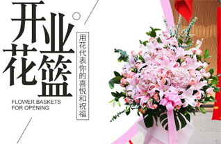 山东济宁汶上县刘楼镇小坝口村花篮配送