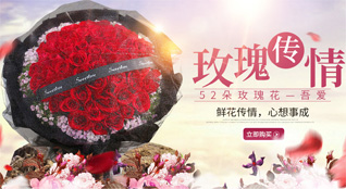 山东济宁汶上县刘楼镇小坝口村鲜花速递